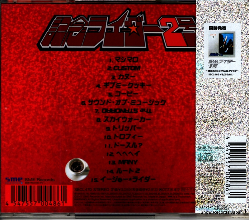 SCEL470