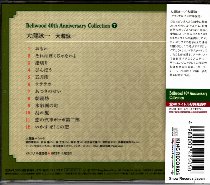 KICS2557