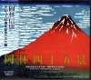 ONL-002