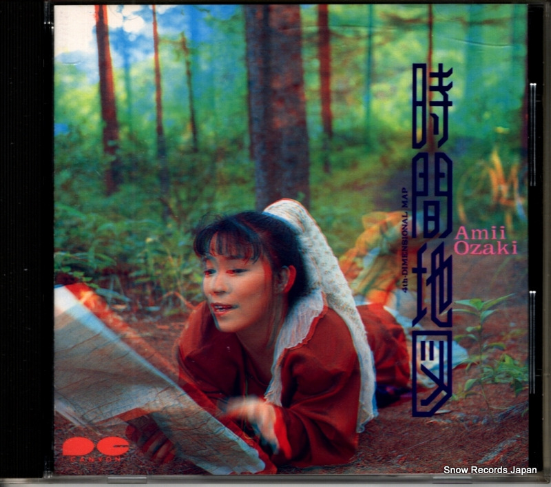 尾崎亜美 時間地図 D32A0313