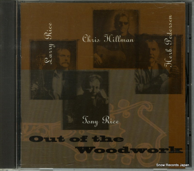 ライス、ライス、ヒルマン&ペダーセン out of the woodworks ROUNDERCD0390