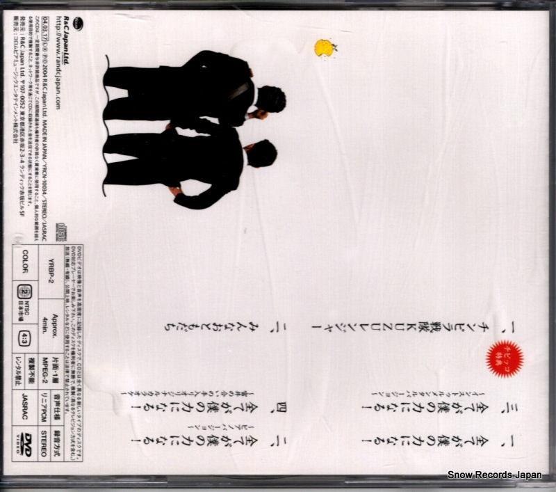 YRCN-10034