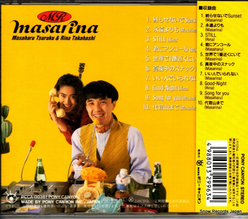 PCCA-00361
