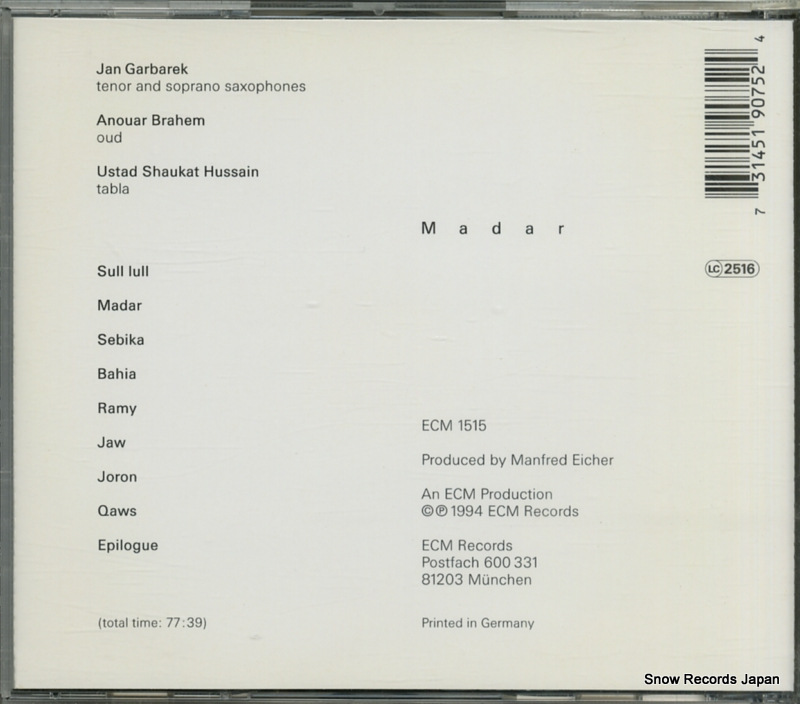 ECM1515 / 519075-2