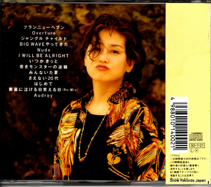 ESCB1400