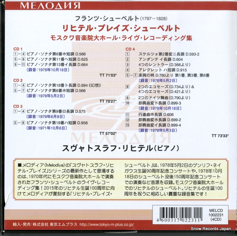 MELCD1002231