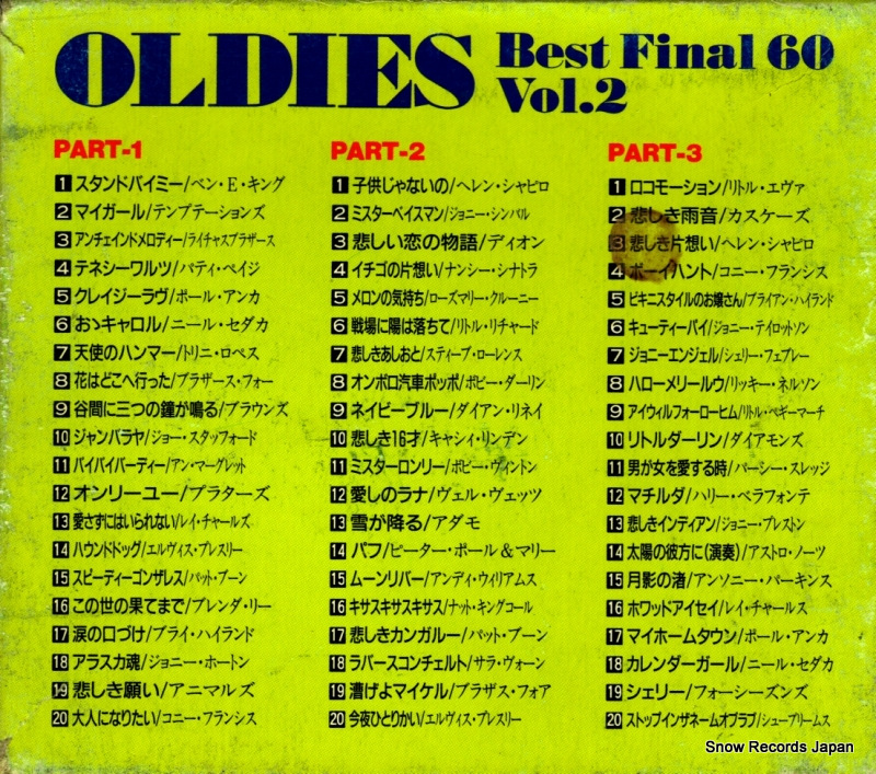 OLCD-004