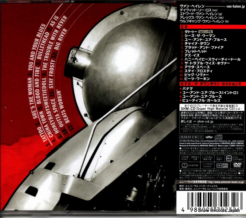 UICS-9131