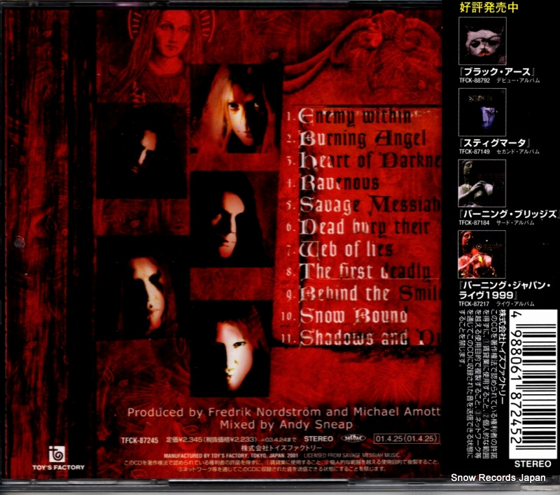 TFCK-87245