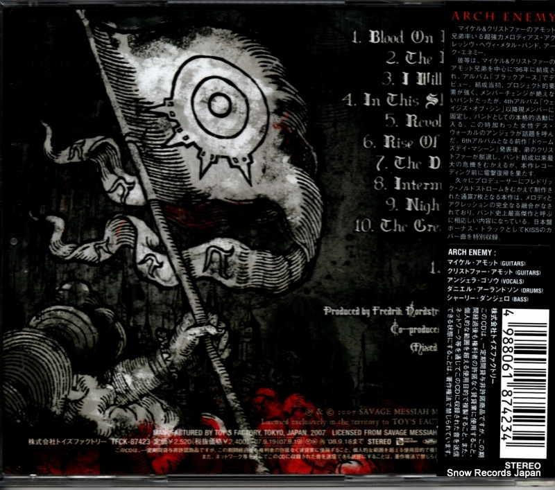 TFCK-87423