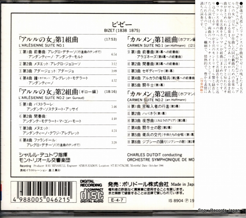 F00L-23021 / 417839-2