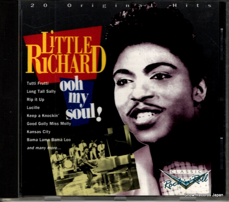 リトル・リチャード ooh my soul! CDCRB539