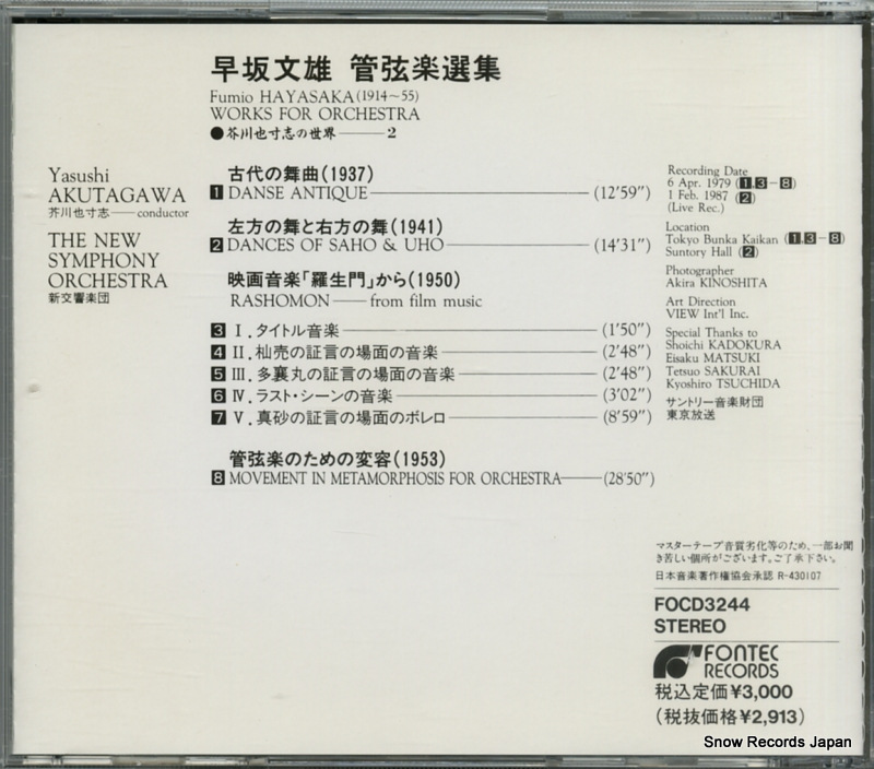 FOCD3244