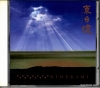 PCCR-00114