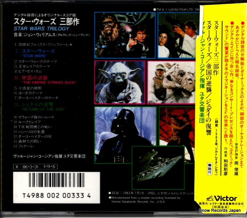 VDC-1030