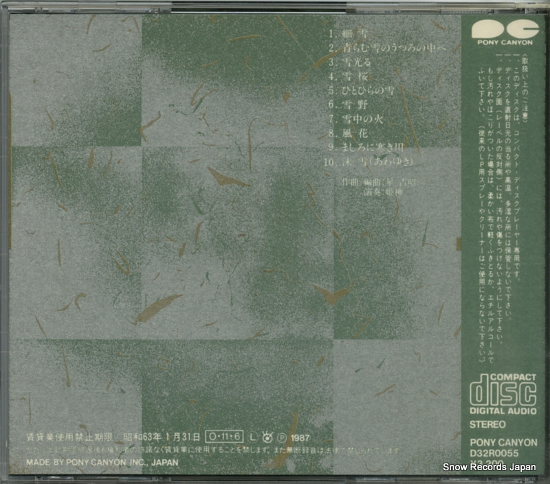 D32R0055