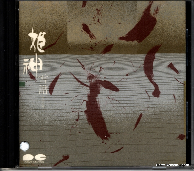 ɱ�� ���� D32R0055