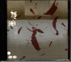 D32R0055