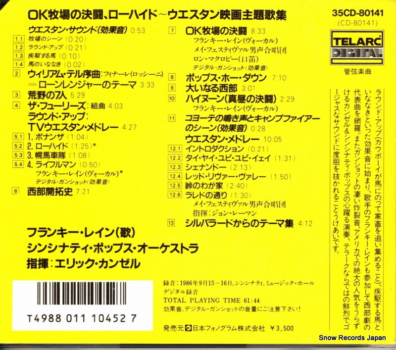 35CD-80141 / CD-80141
