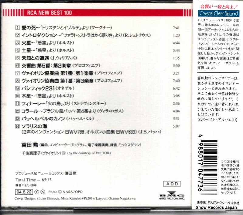 BVCC-9396