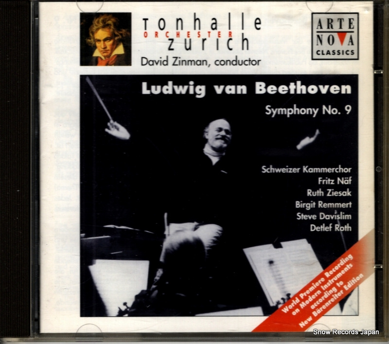 �������ȡ�����ޥ� beethoven; symphony no.9 74321654112