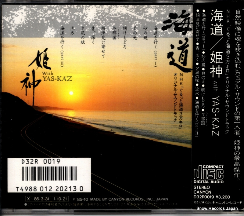 D32R0019
