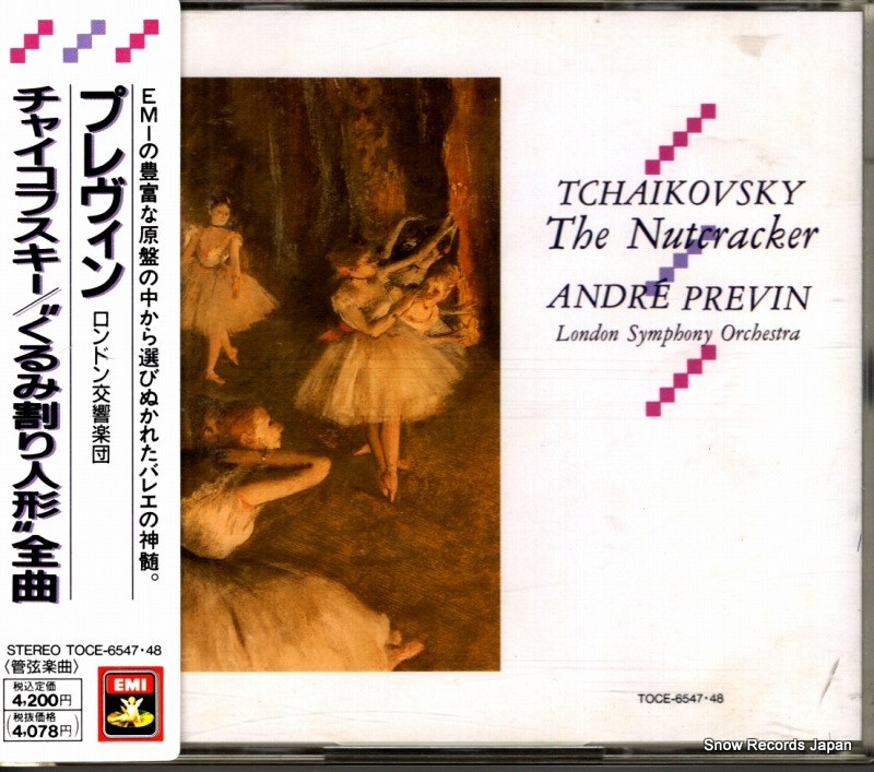 アンドレ・プレヴィン チャイコフスキー:バレエ音楽”くるみ割り人形”全曲 TOCE-6547
