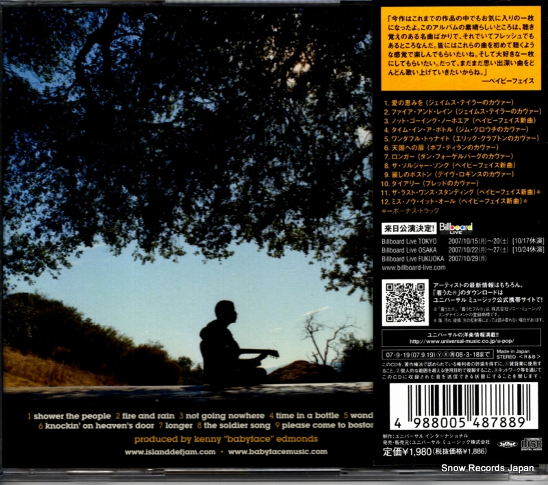 UICL-9054