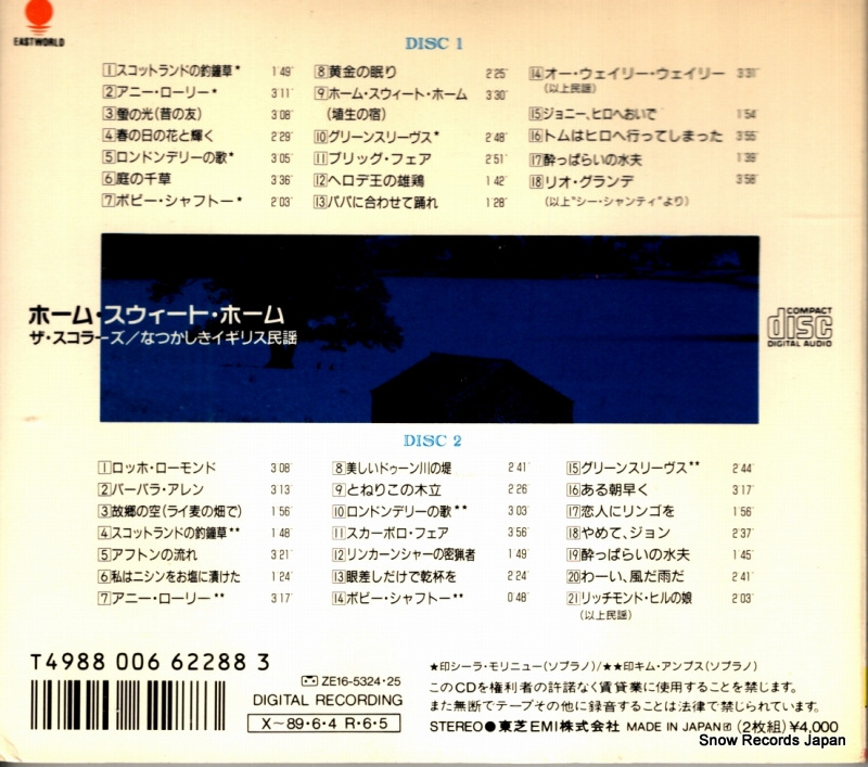 CE20-5324