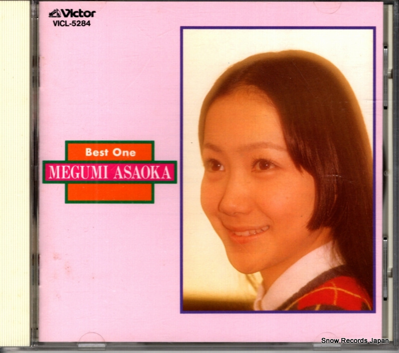 麻丘めぐみ best one VICL-5284