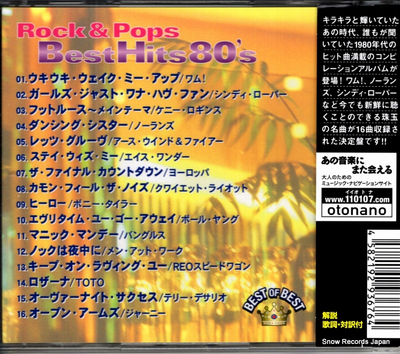 DQCP1507