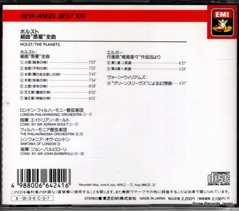TOCE-7041