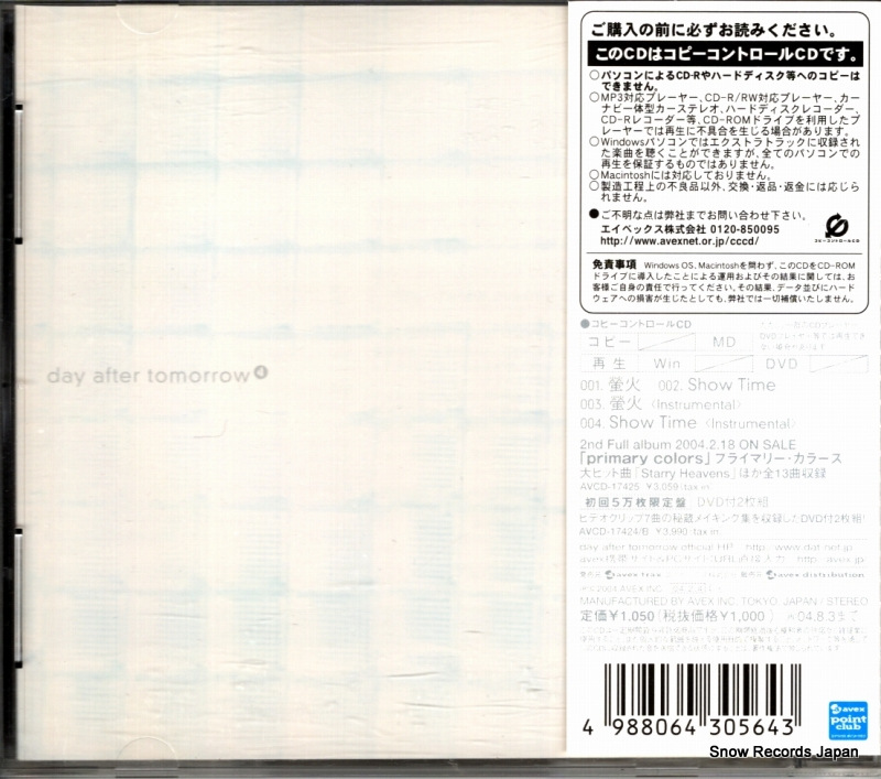 AVCD-30564