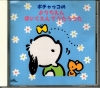 CRCD-3004