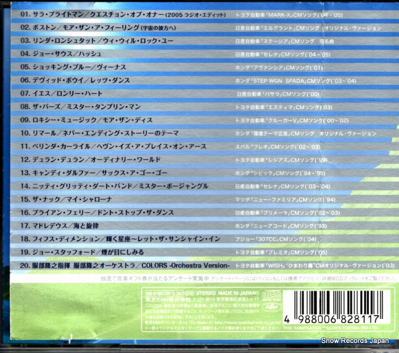 TOCP-67600