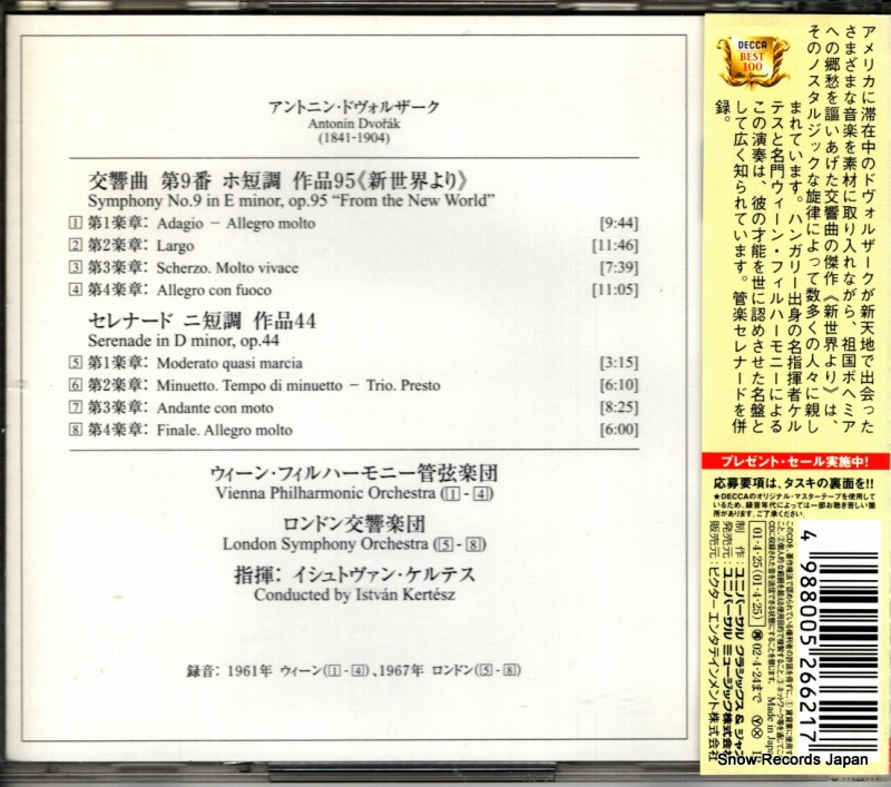 UCCD-7005