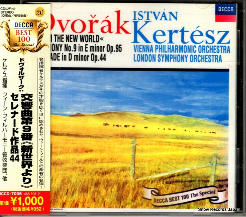 イシュトヴァン・ケルテス ドヴォルザーク:交響曲第9番「新世界より」 UCCD-7005