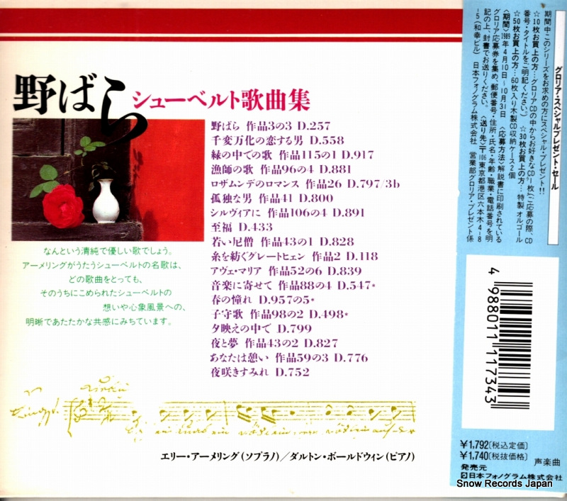 17CD-36