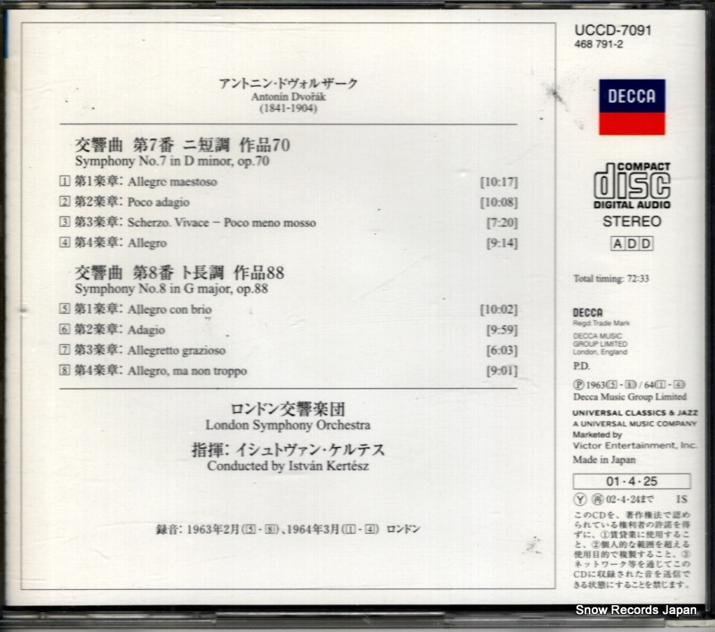 UCCD-7091