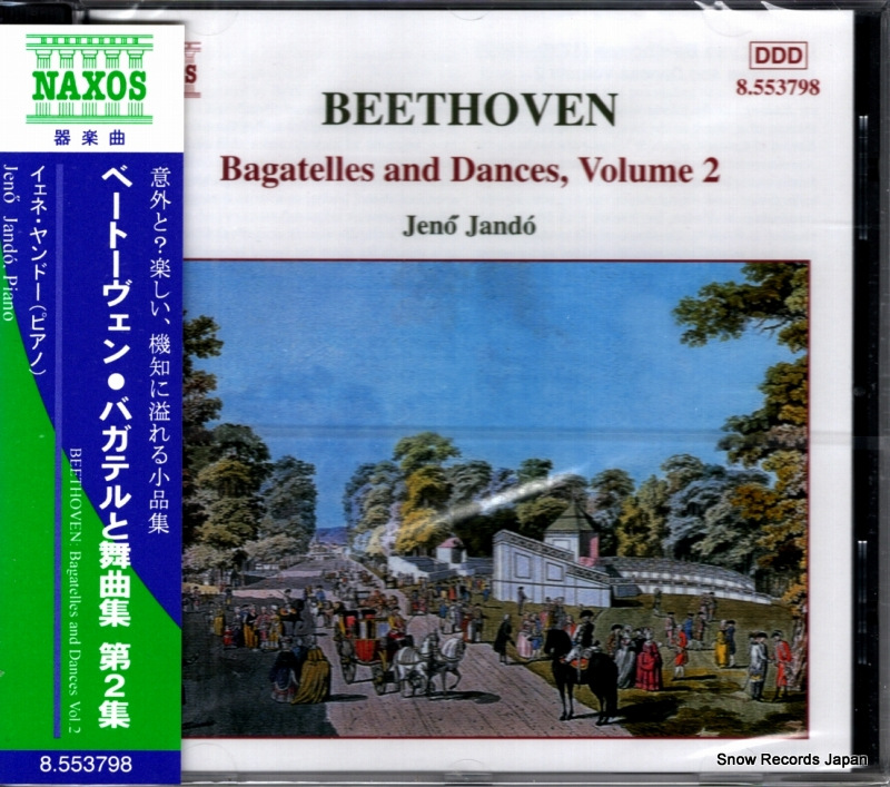 イェネー・ヤンドー ベートーヴェン:バガテルと舞曲集第2集 8.553798