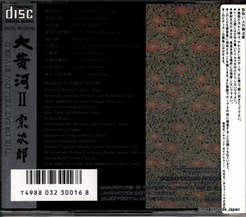 P33S-20040