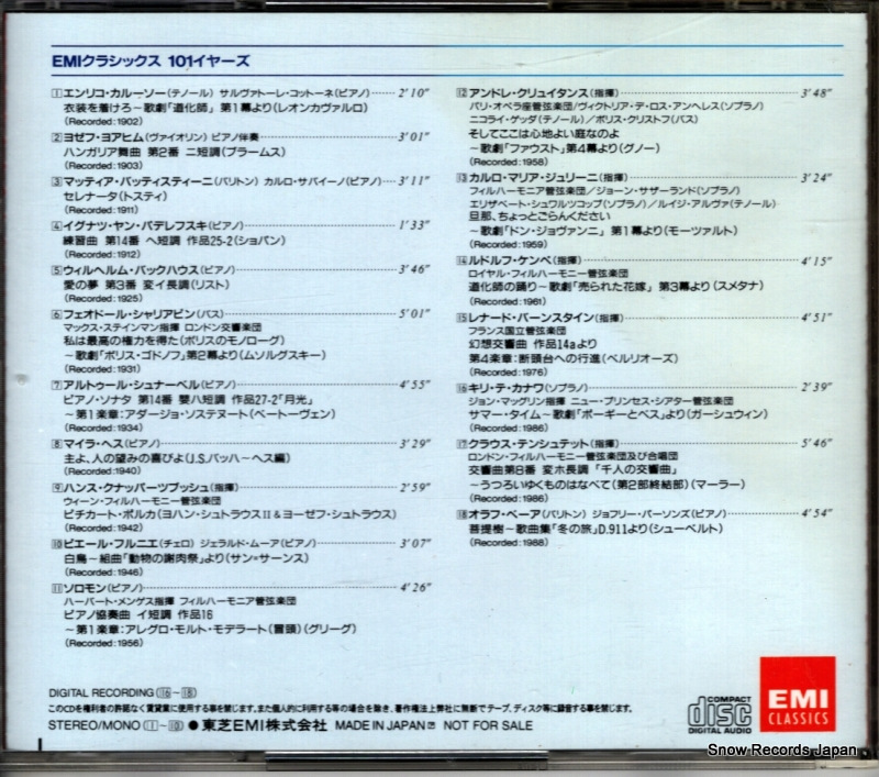 BCD-0041