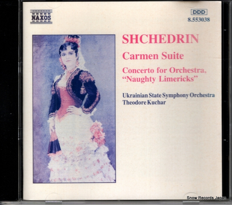 �ƥ��ɥ졦������� shchedrin; carmen suite 8.553038