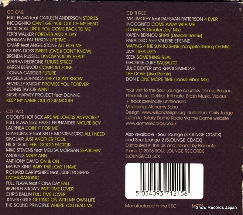 SLOUNGECD50X