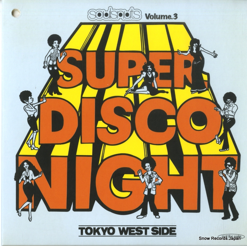 V/A super disco night SN-003