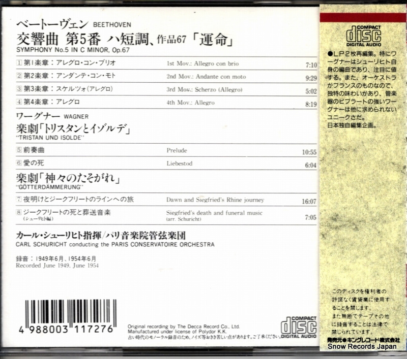 KICC2193
