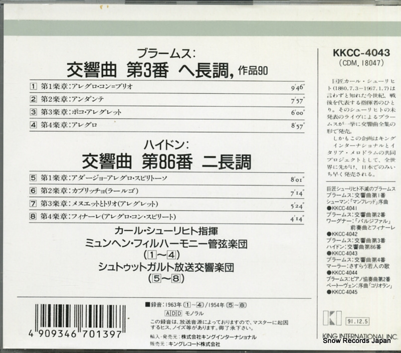 KKCC-4043 / CDM18047