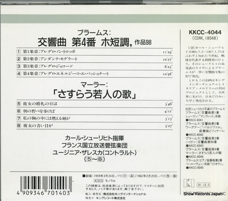 KKCC-4044 / CDM18048