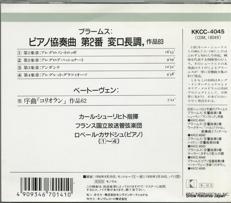 KKCC-4045 / CDM18049