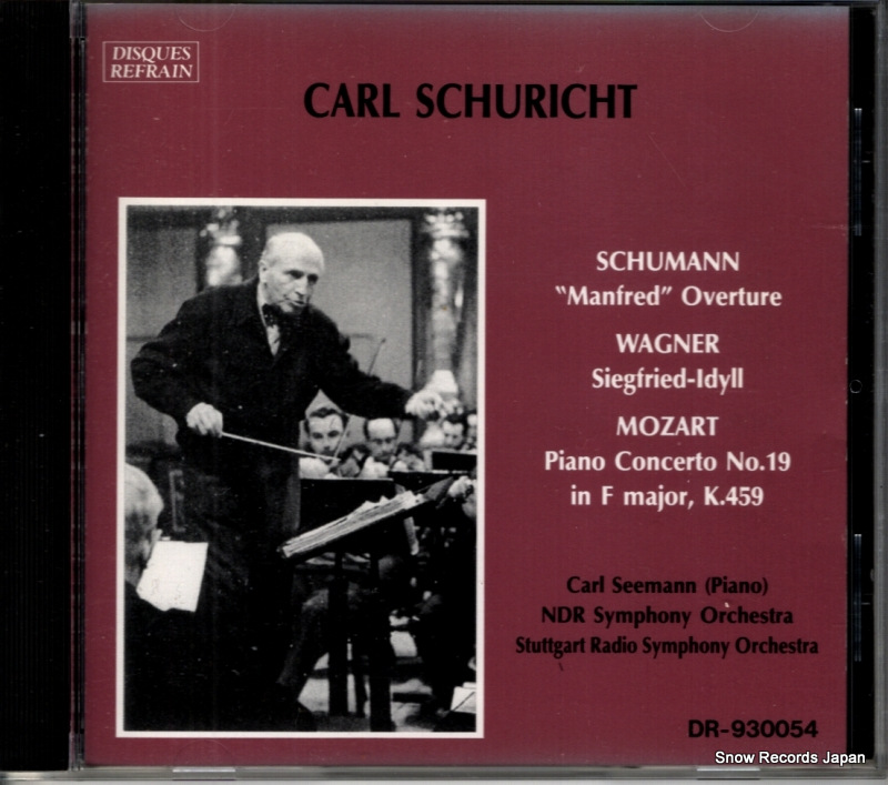 カール・シューリヒト schumann;